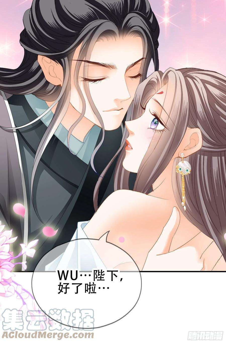 本王要你陪朕就寝