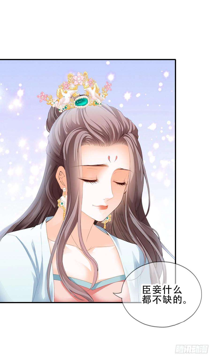本王要你陪朕就寝