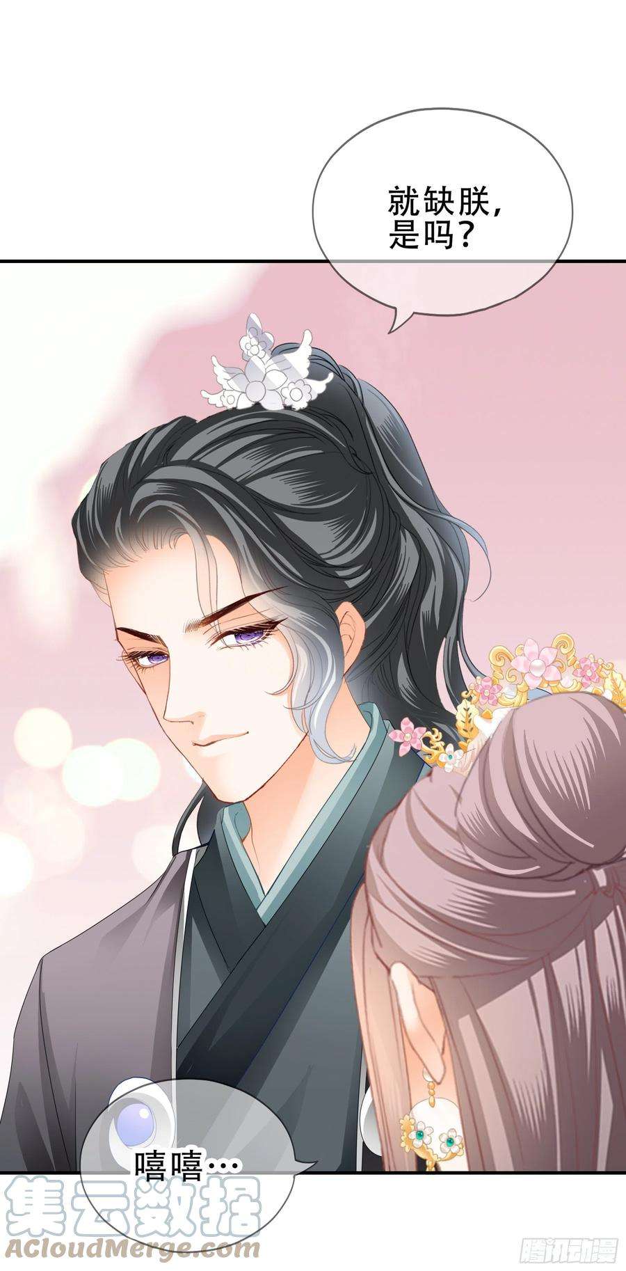 本王要你陪朕就寝