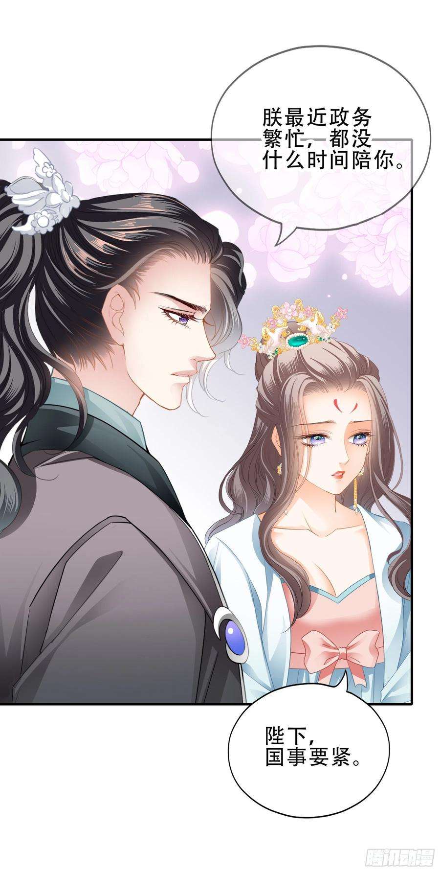 本王要你陪朕就寝