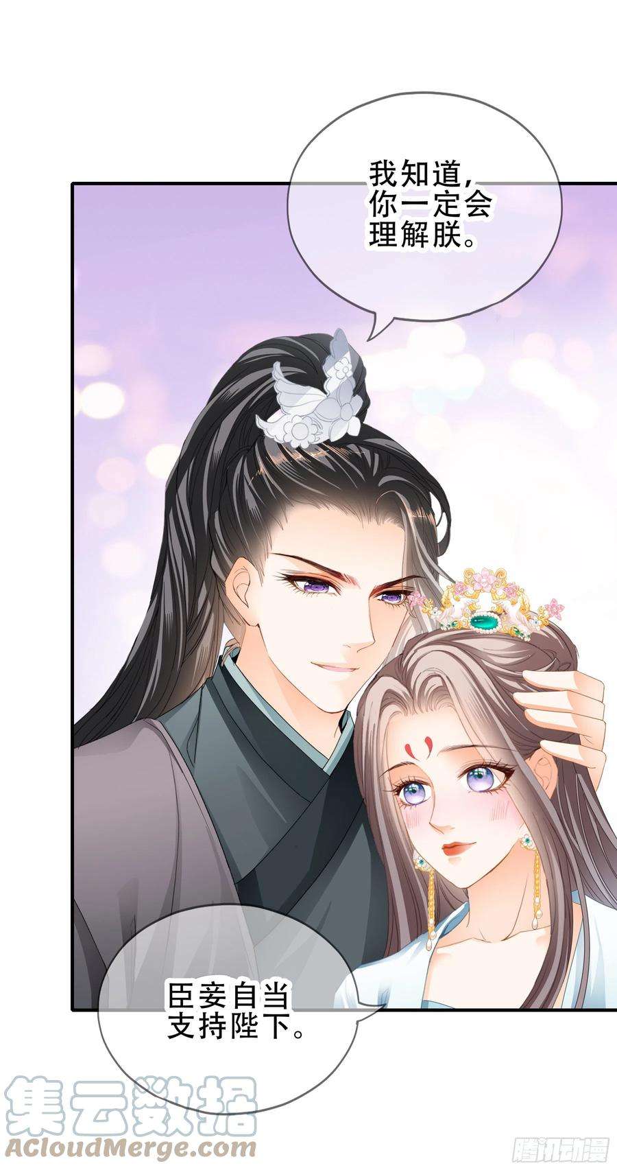 本王要你陪朕就寝