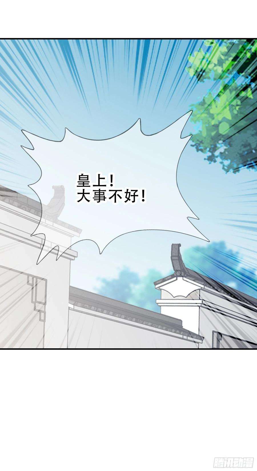 本王要你陪朕就寝