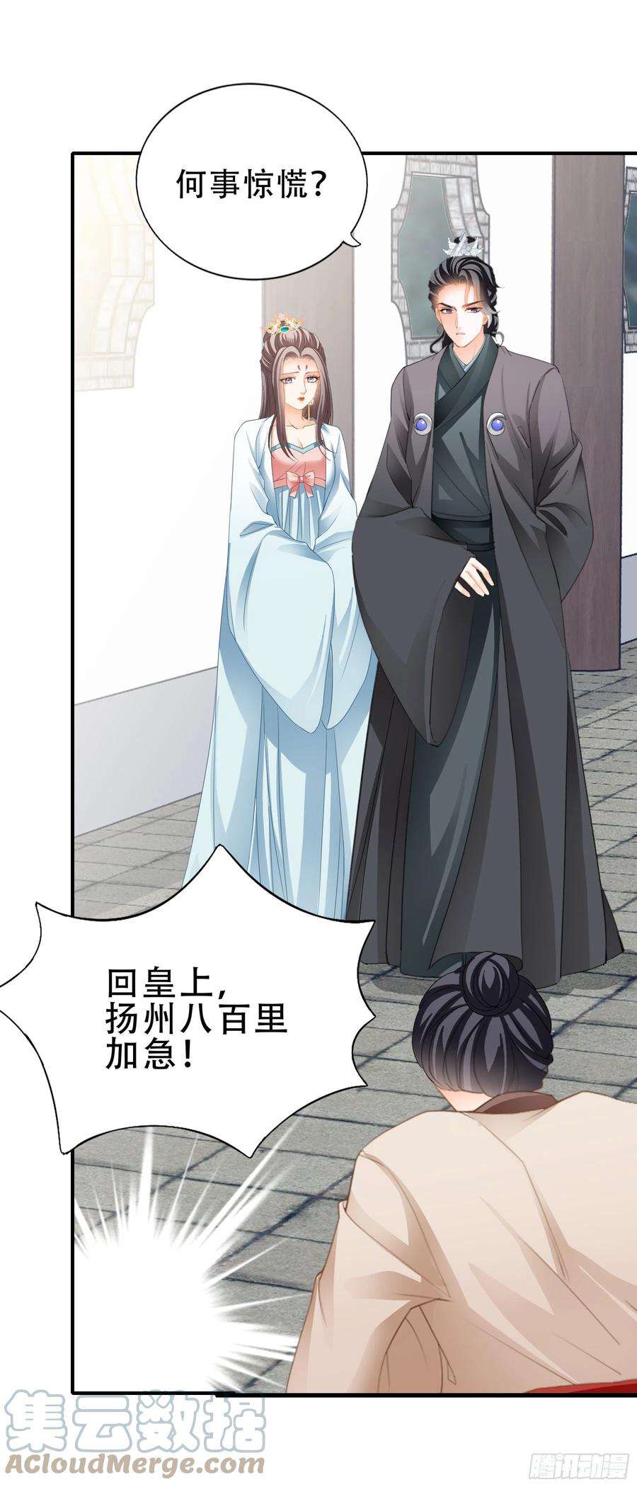 本王要你陪朕就寝