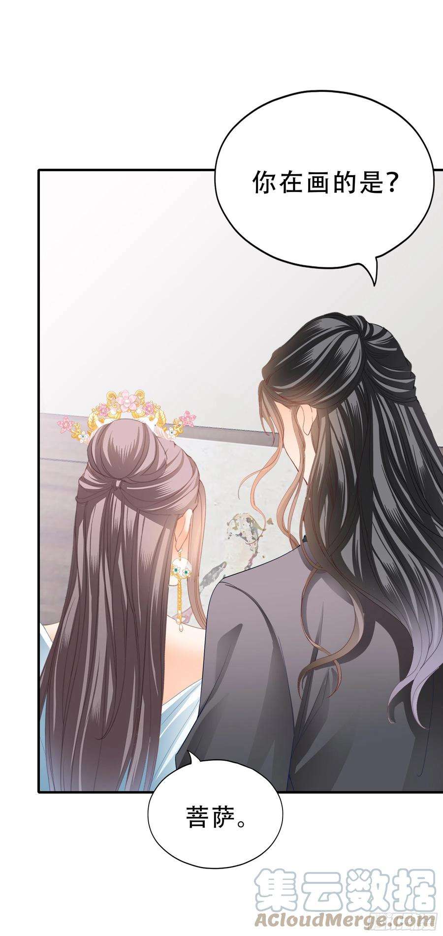 本王要你陪朕就寝
