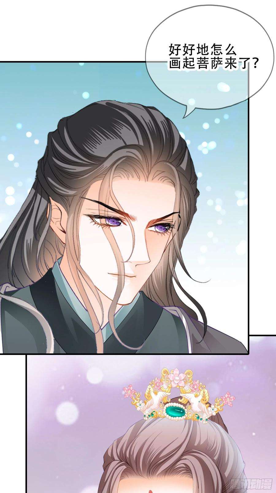 本王要你陪朕就寝