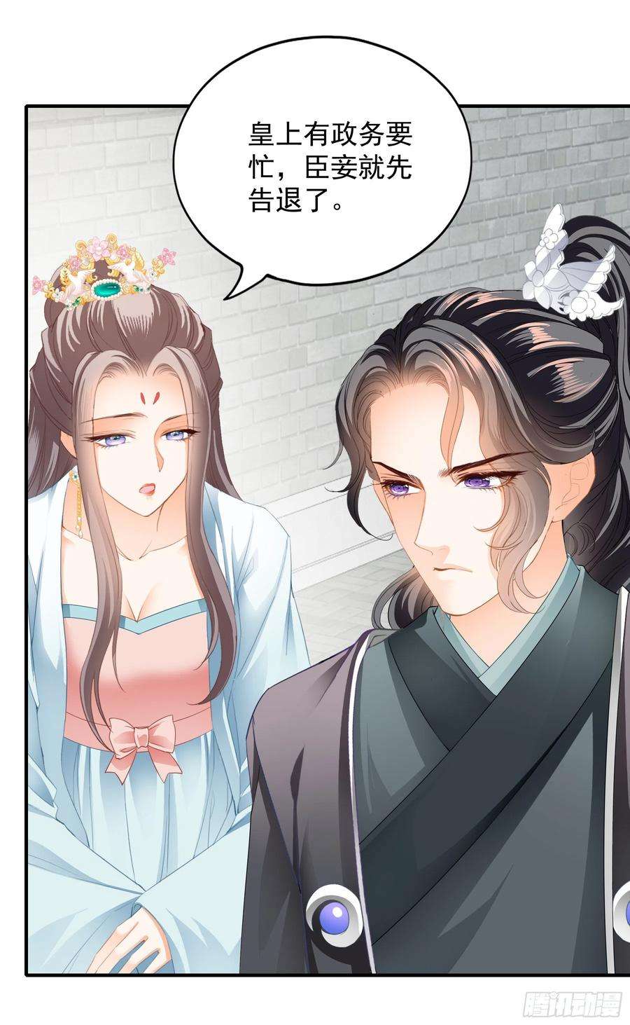 本王要你意外的醋意