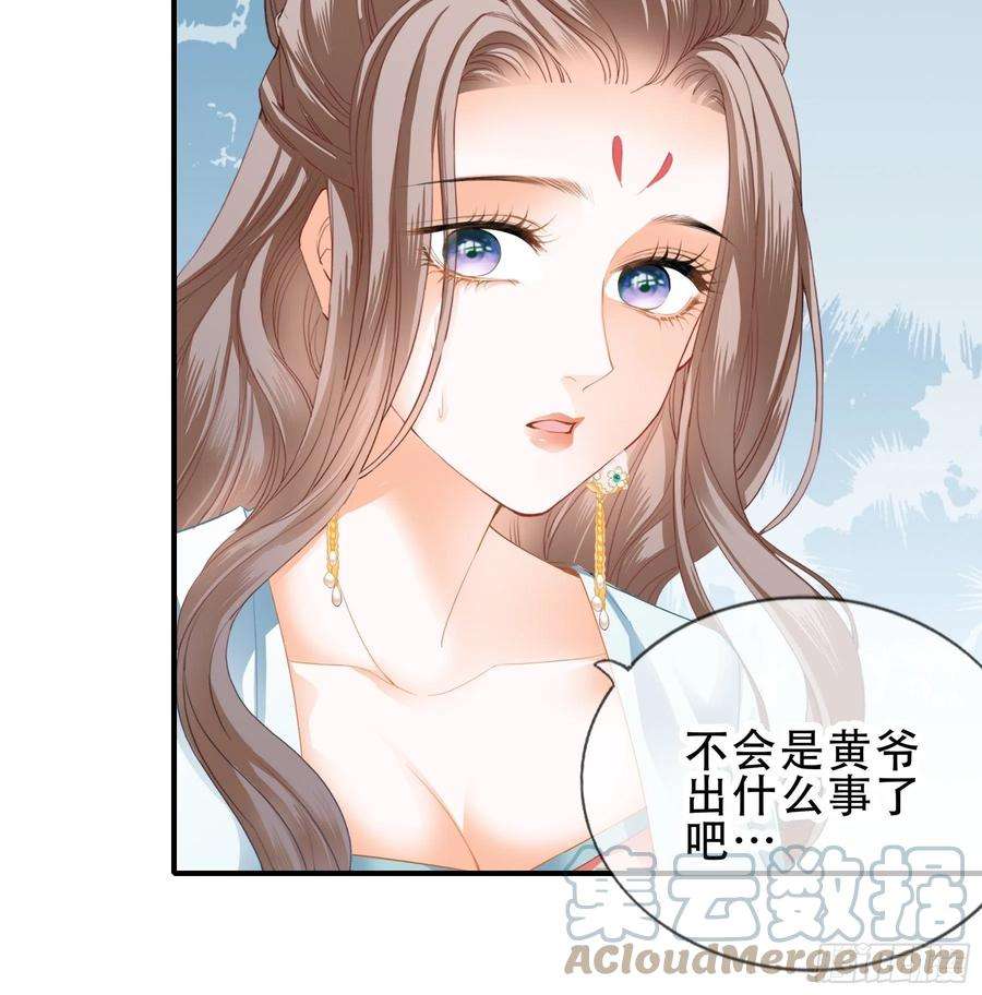 本王要你意外的醋意