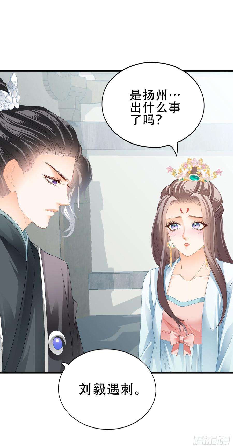 本王要你意外的醋意