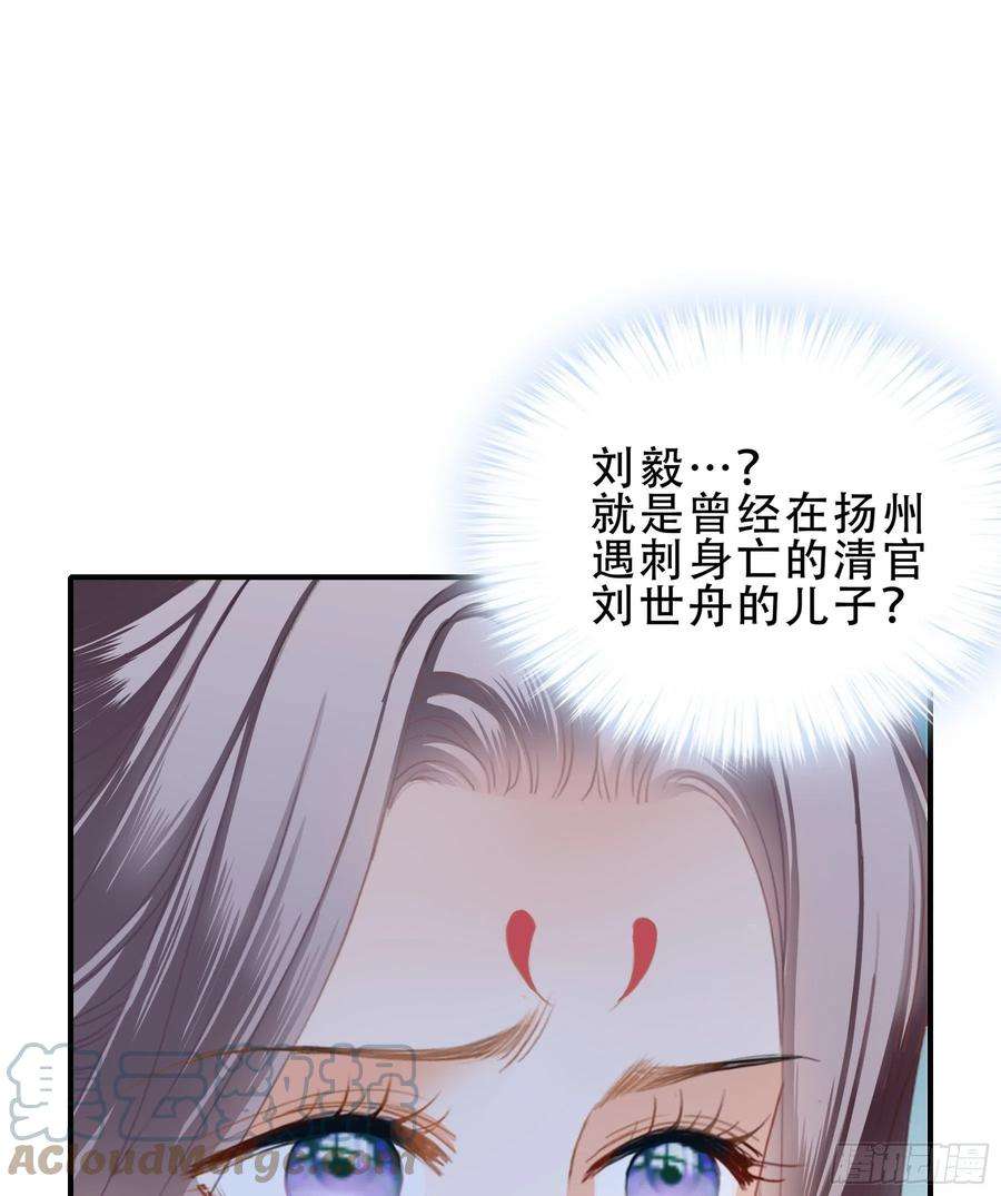 本王要你意外的醋意