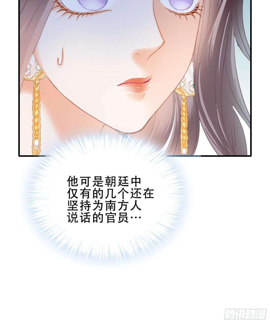 本王要你意外的醋意