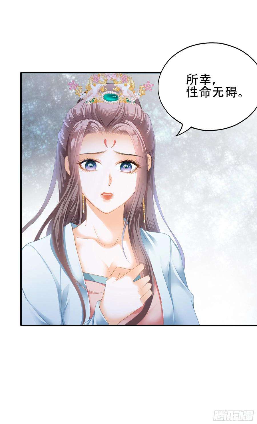 本王要你意外的醋意