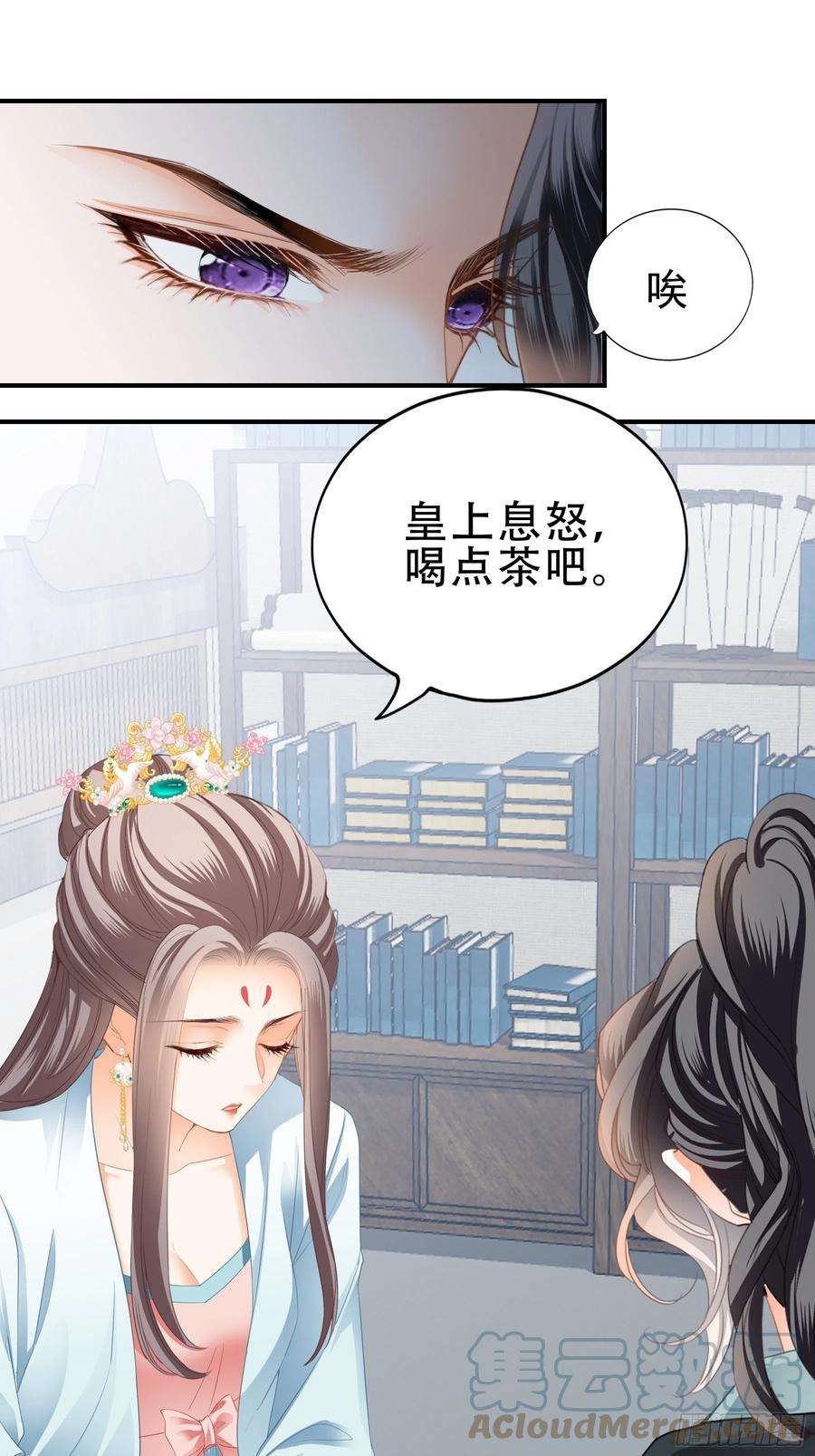 本王要你意外的醋意