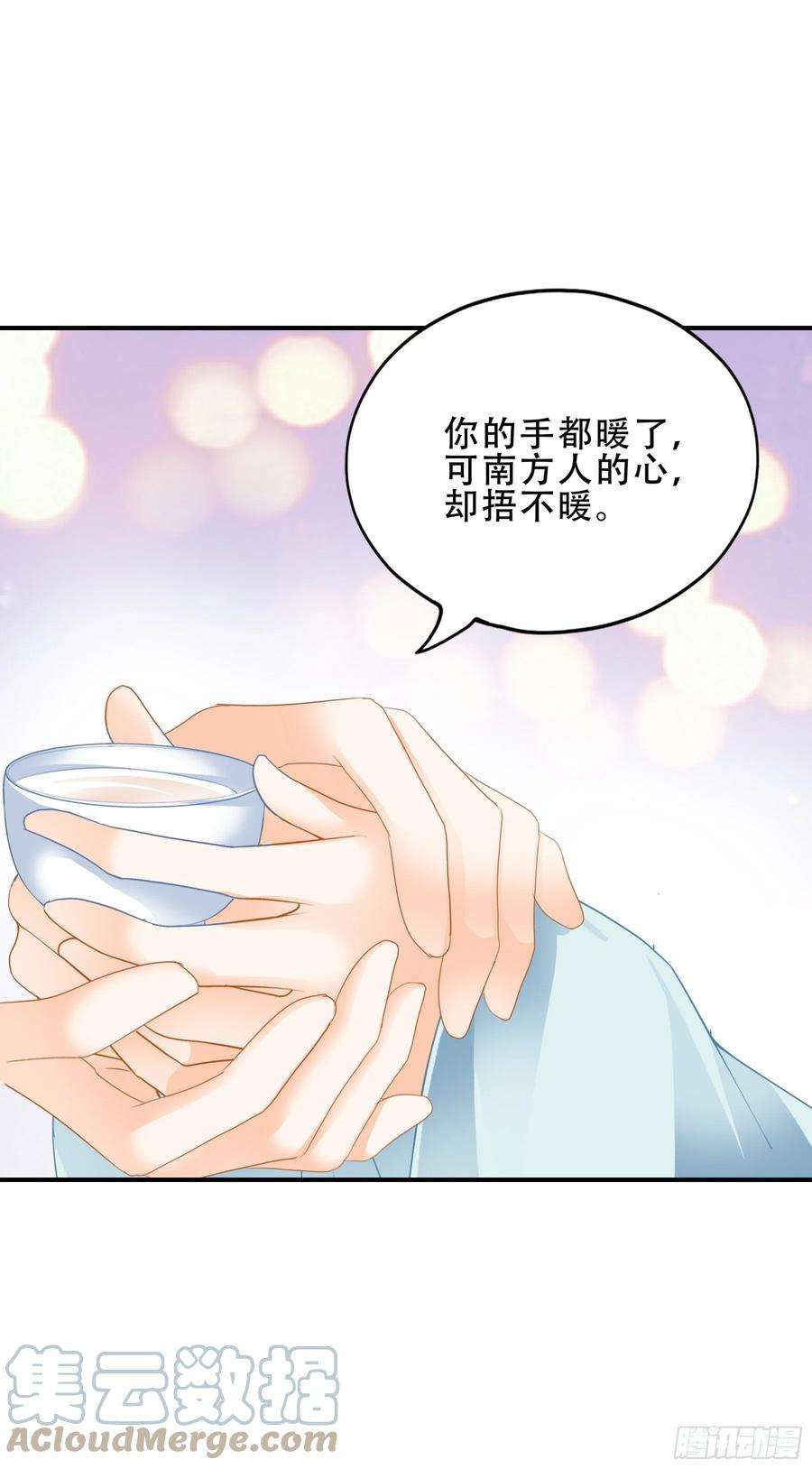 本王要你意外的醋意