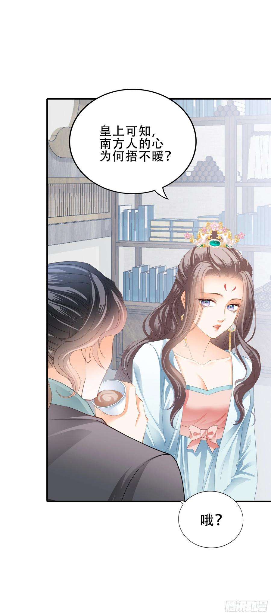 本王要你意外的醋意