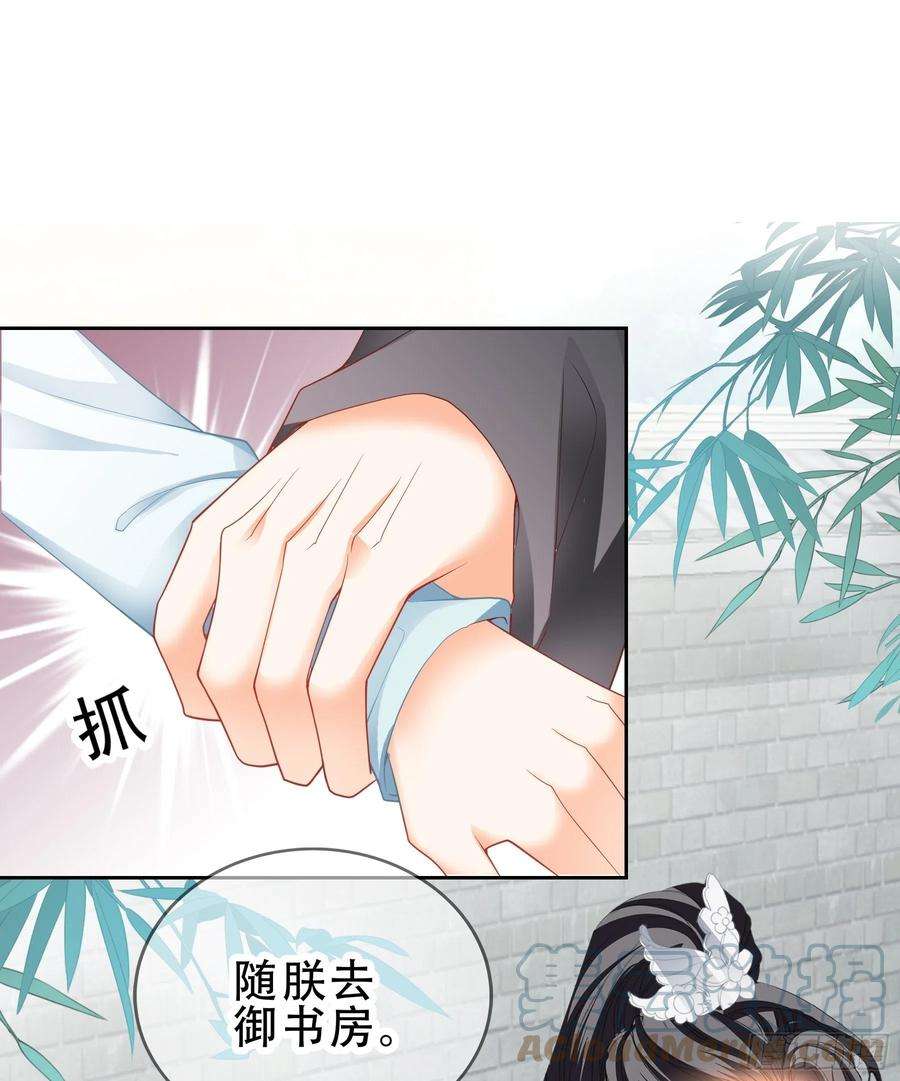 本王要你意外的醋意