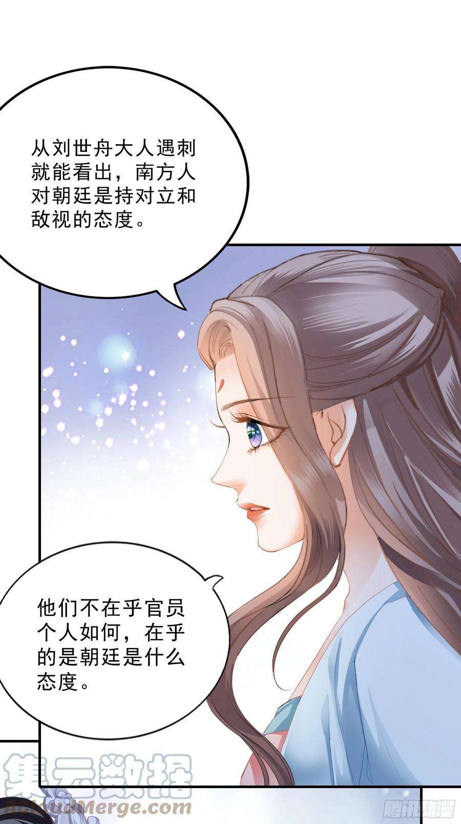 本王要你意外的醋意