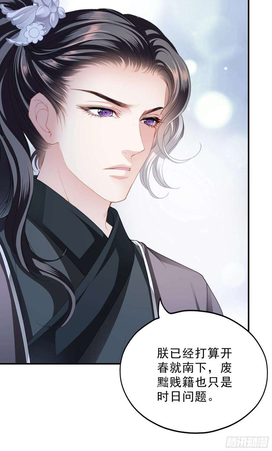本王要你意外的醋意