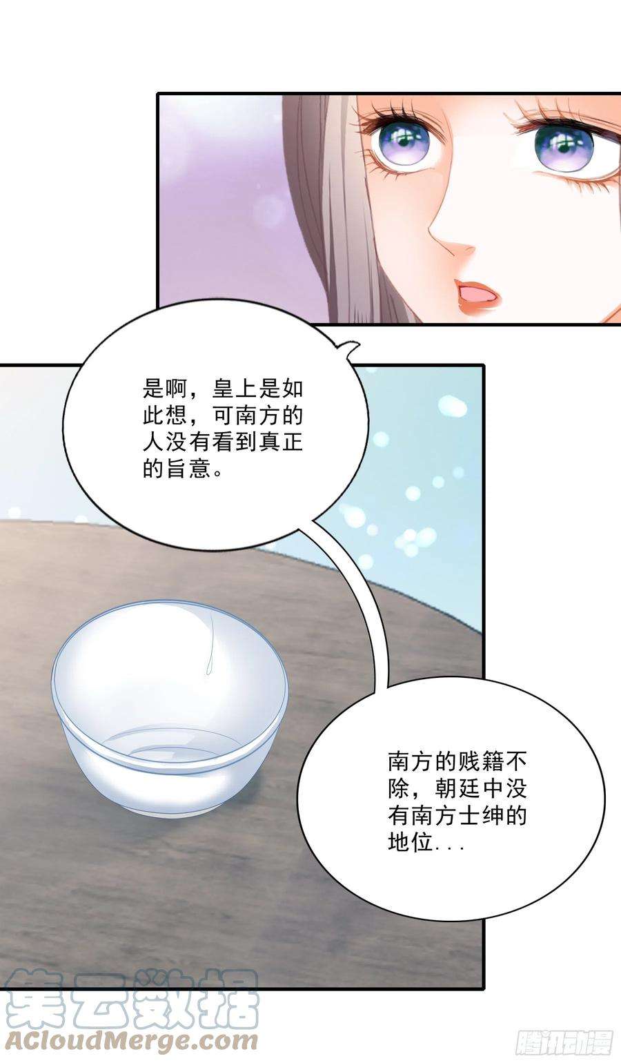 本王要你意外的醋意