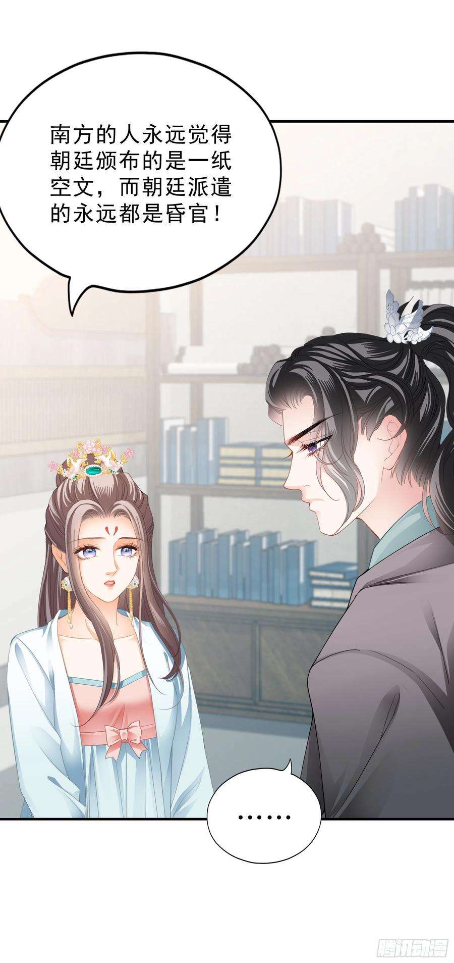 本王要你意外的醋意