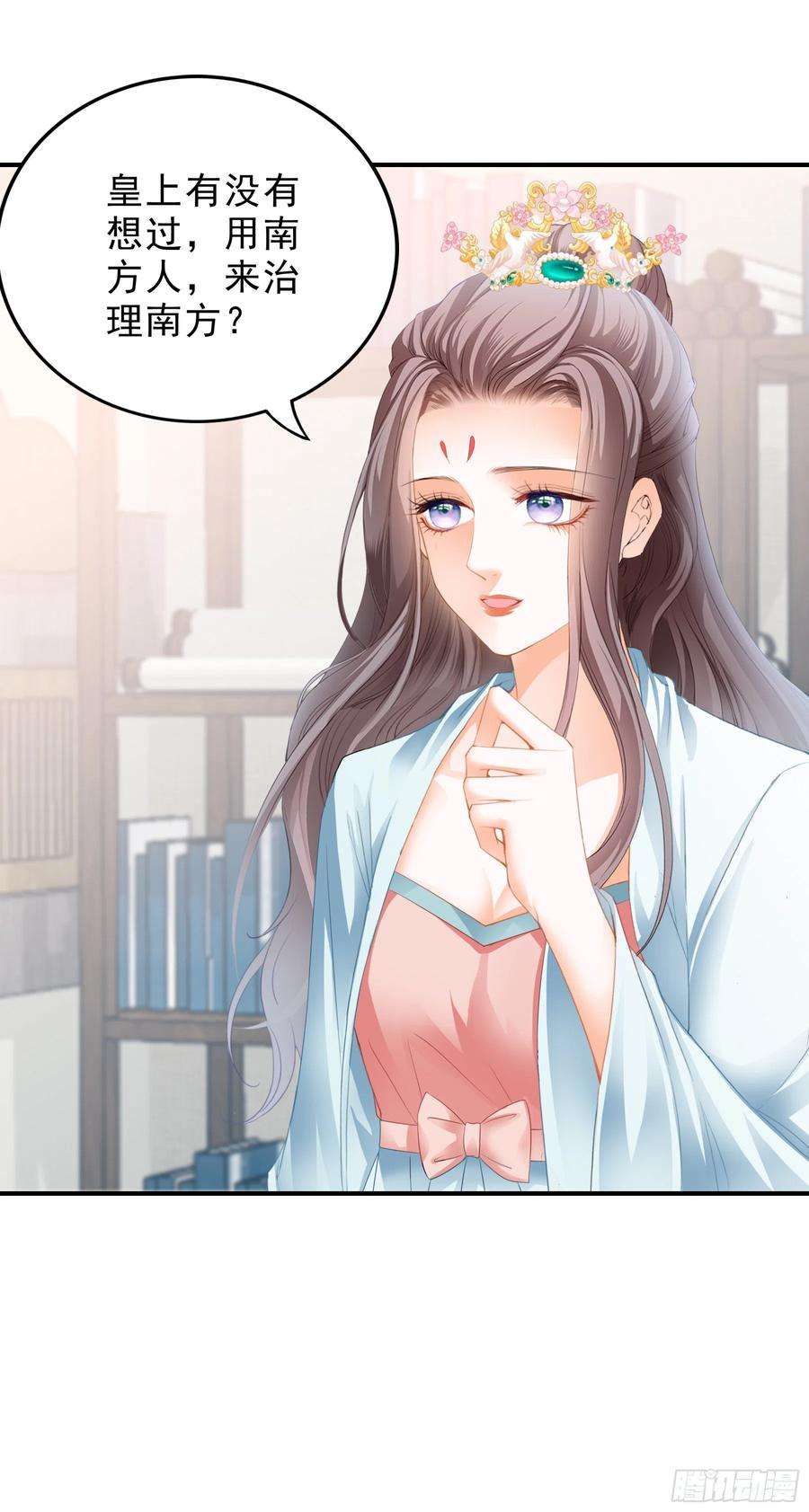 本王要你意外的醋意