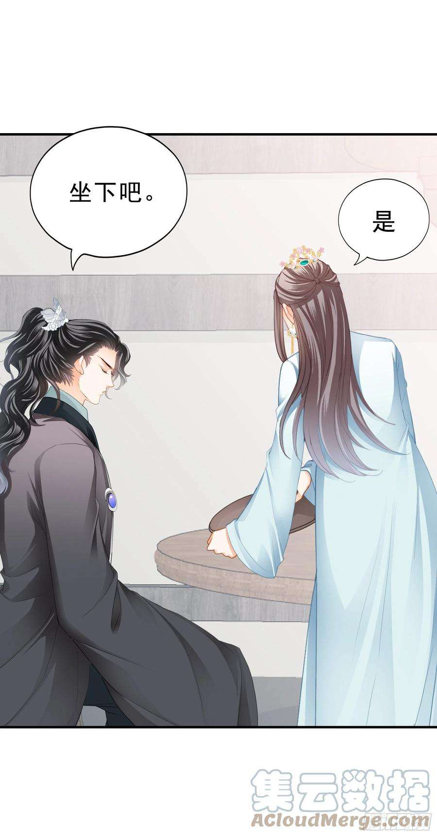 本王要你意外的醋意