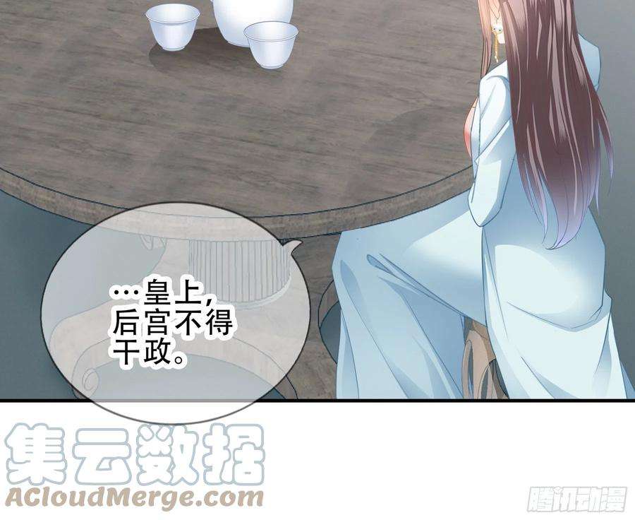 本王要你意外的醋意