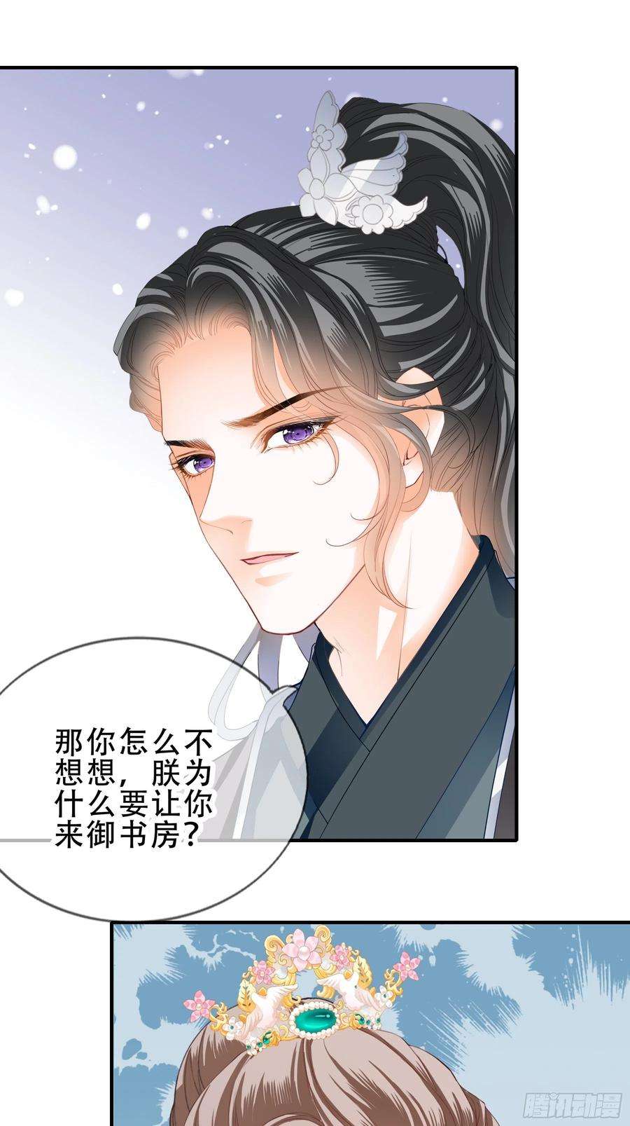 本王要你意外的醋意