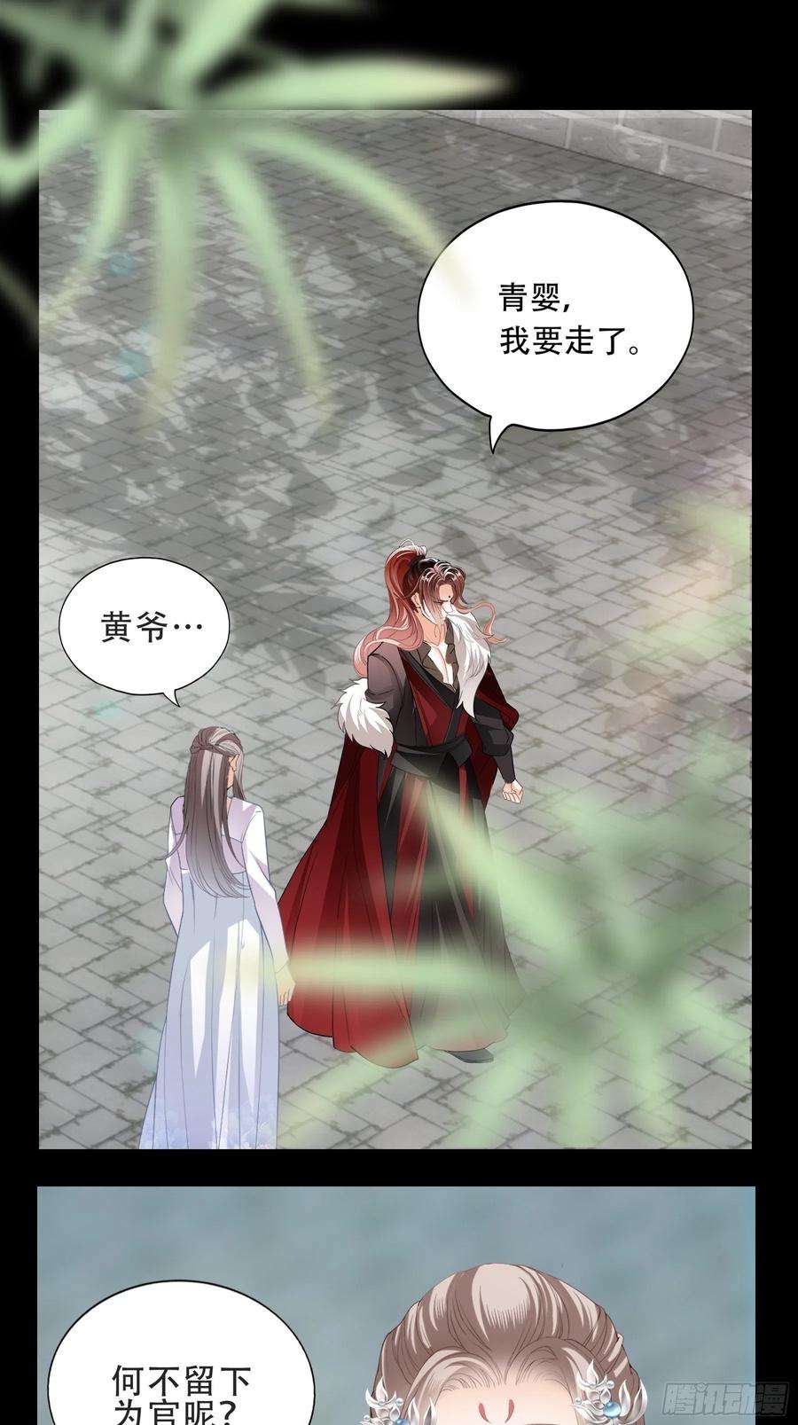 本王要你今夜留宿