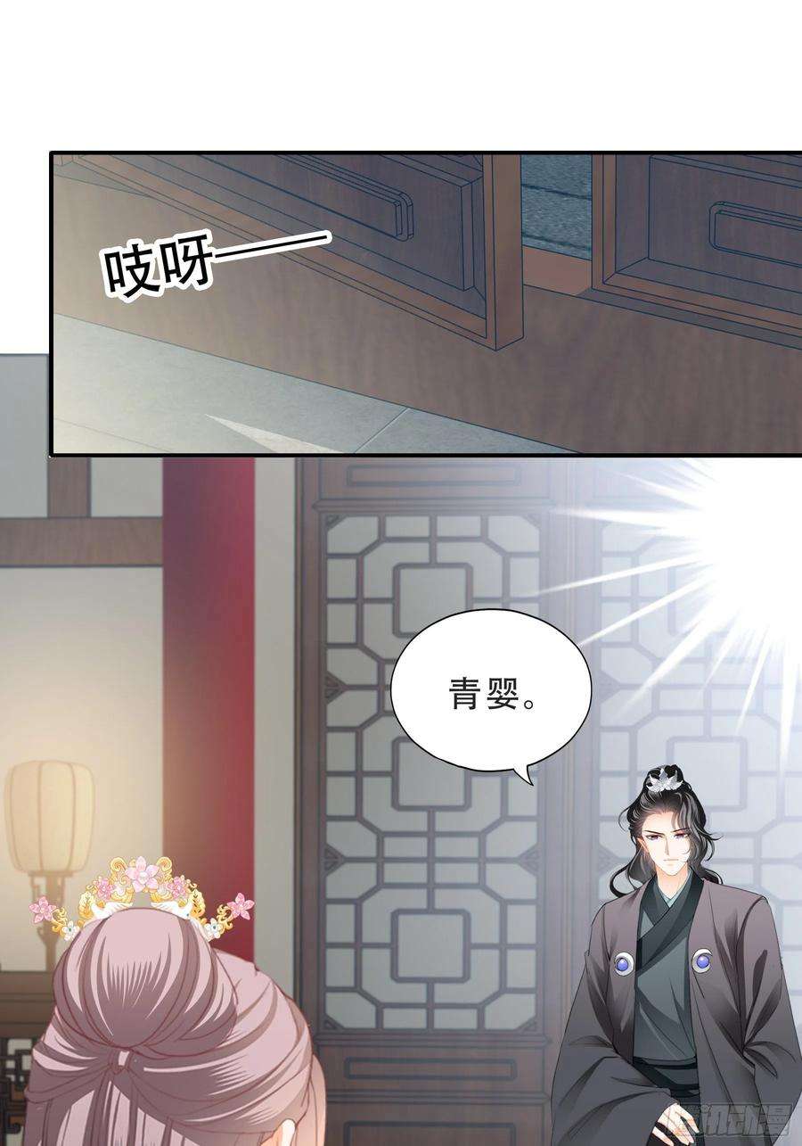 本王要你今夜留宿