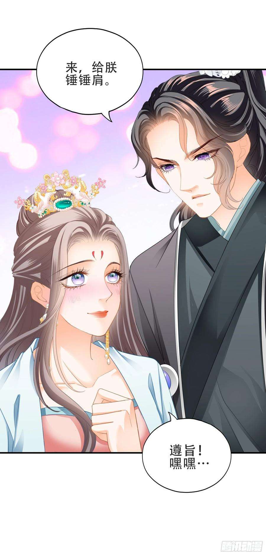 本王要你今夜留宿