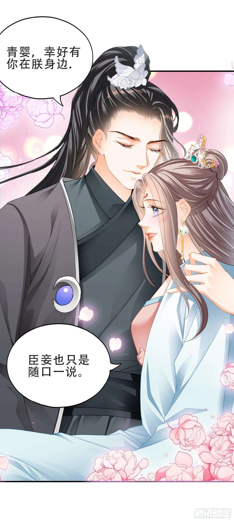 本王要你今夜留宿