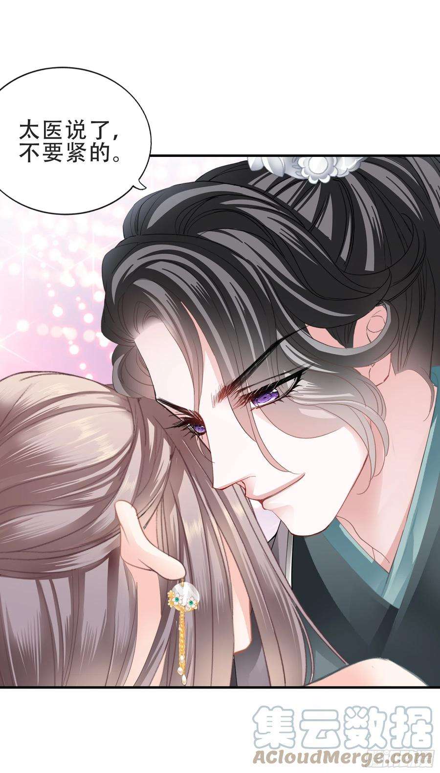 本王要你今夜留宿