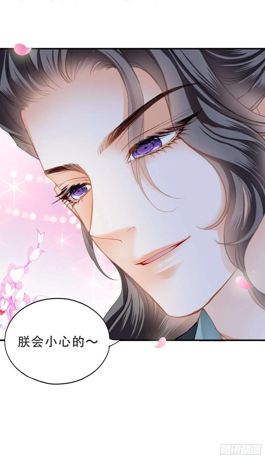 本王要你今夜留宿