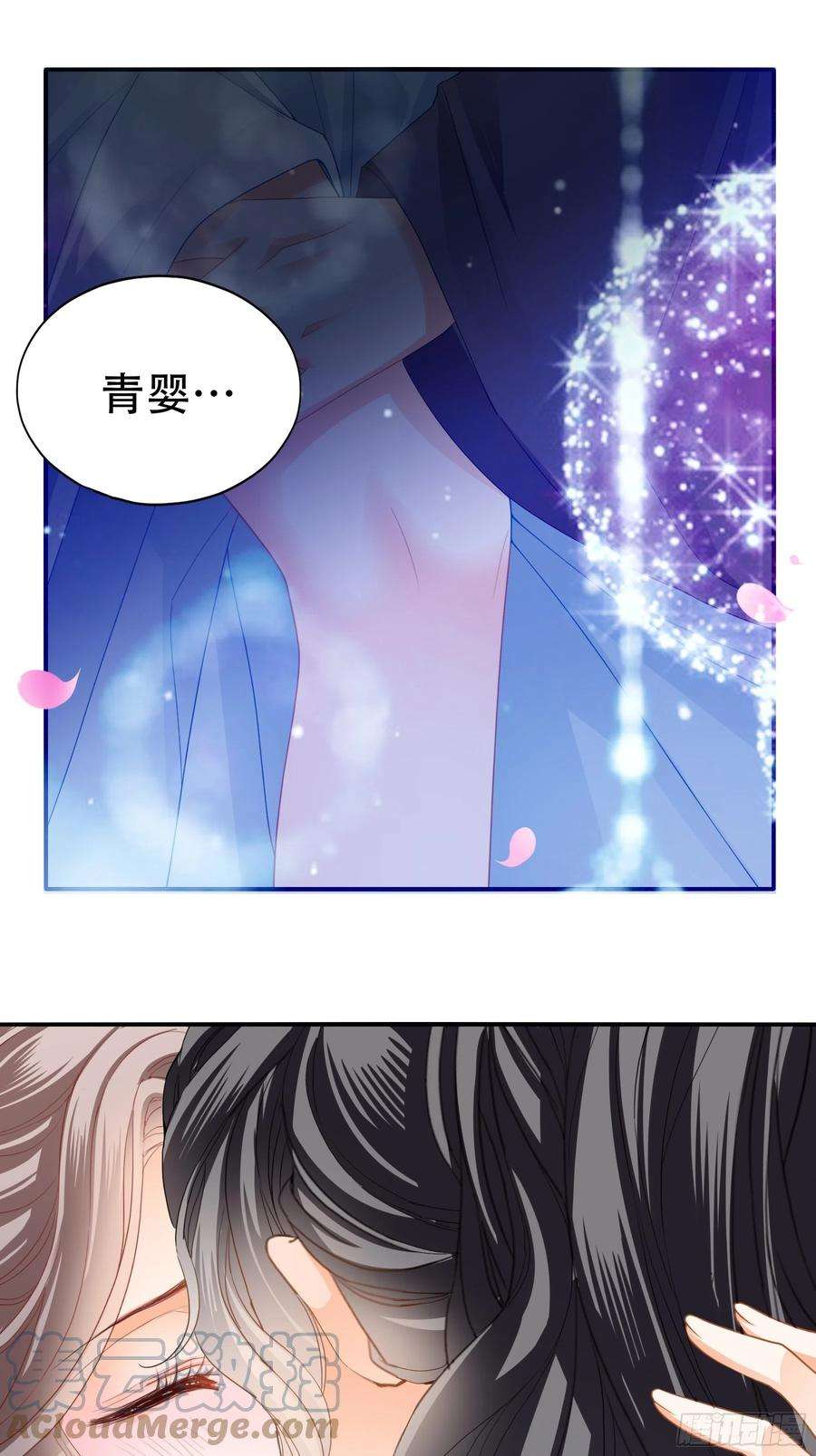 本王要你今夜留宿