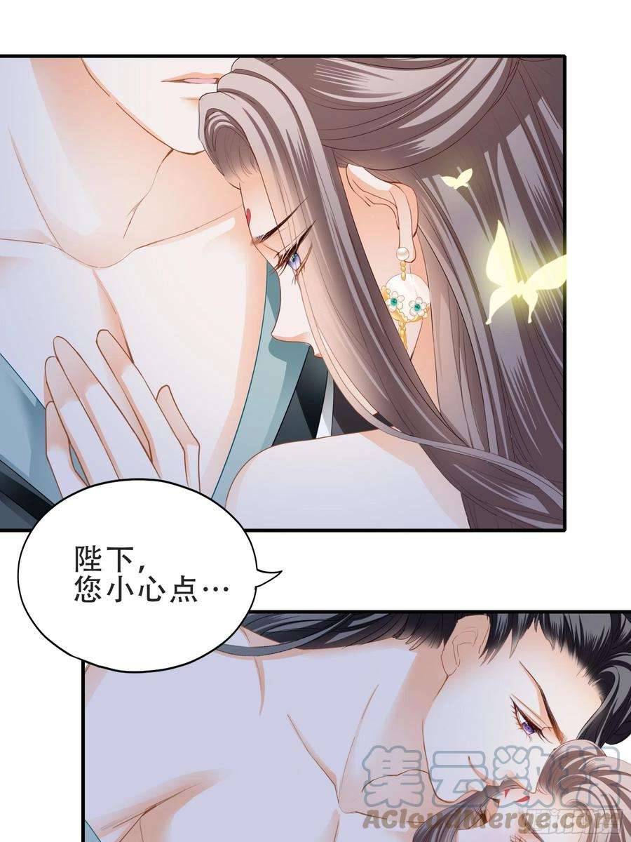 本王要你今夜留宿