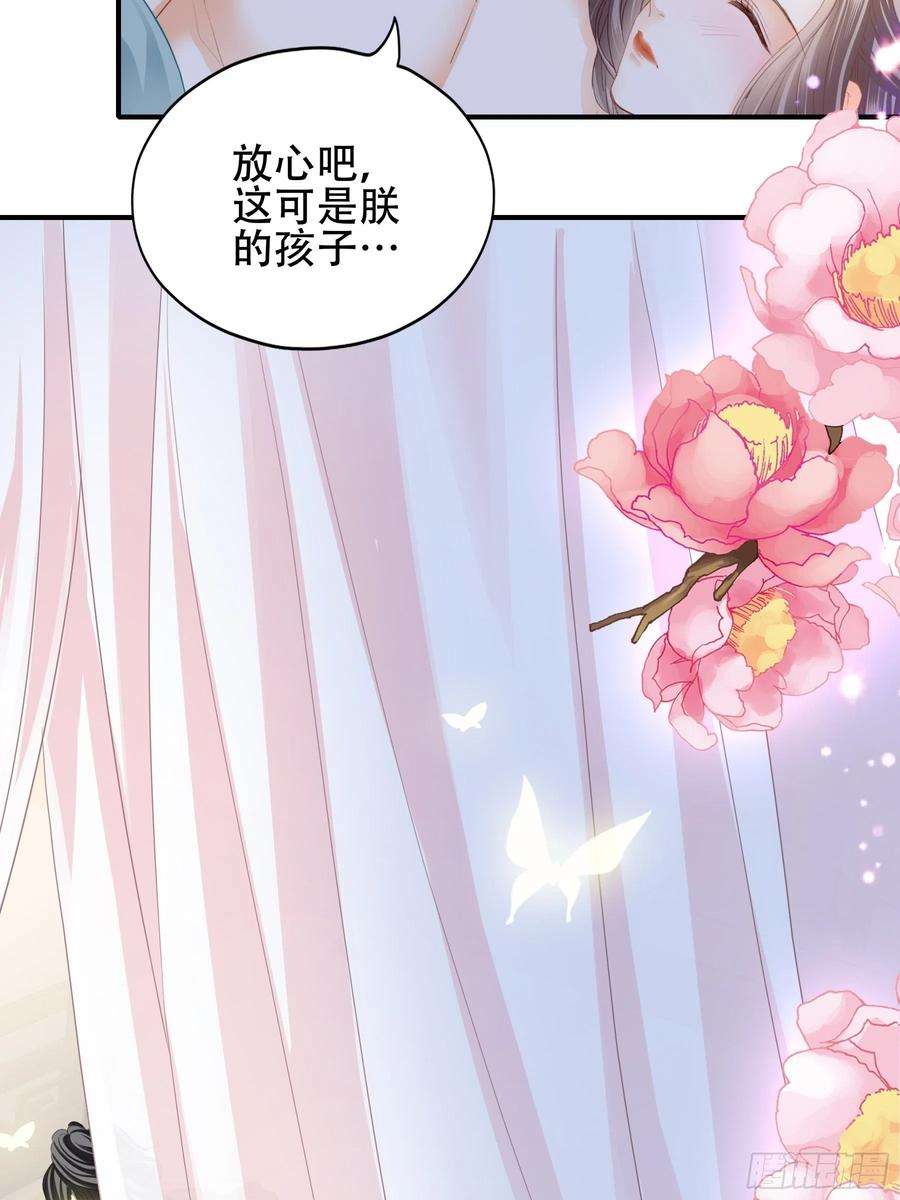 本王要你今夜留宿