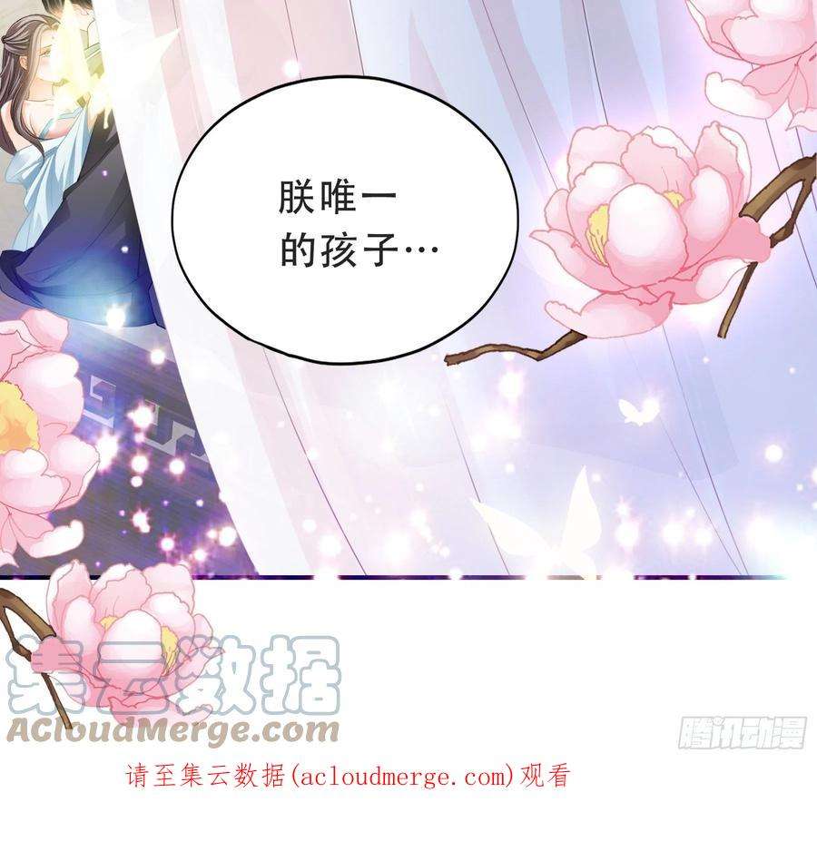 本王要你今夜留宿