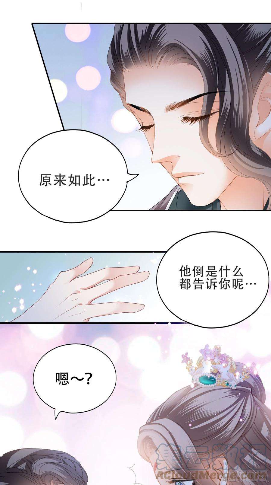 本王要你今夜留宿