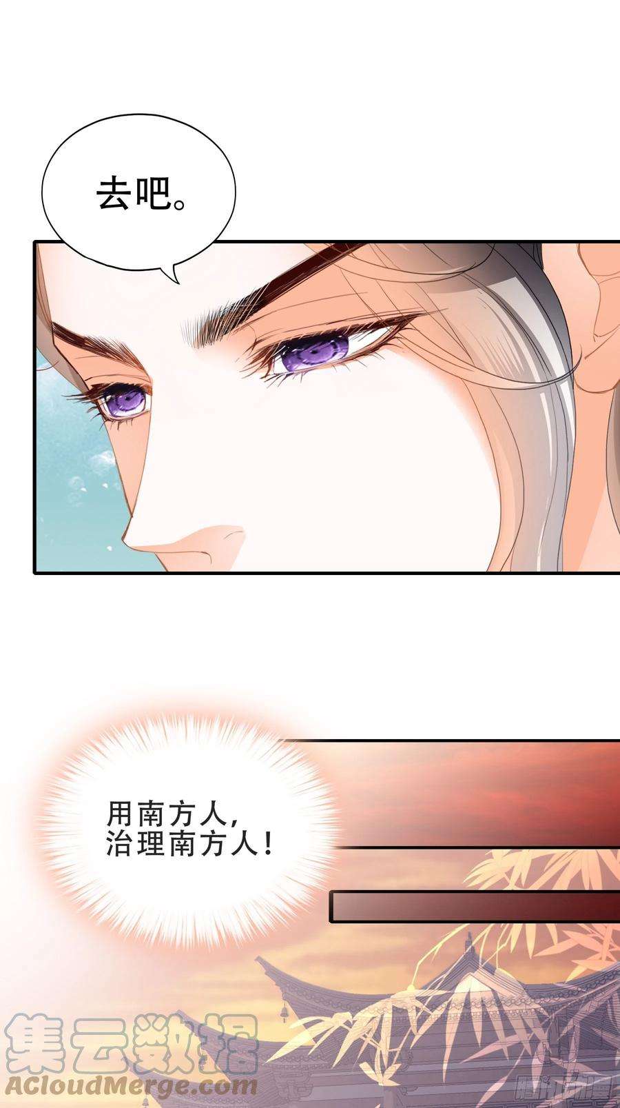 本王要你今夜留宿