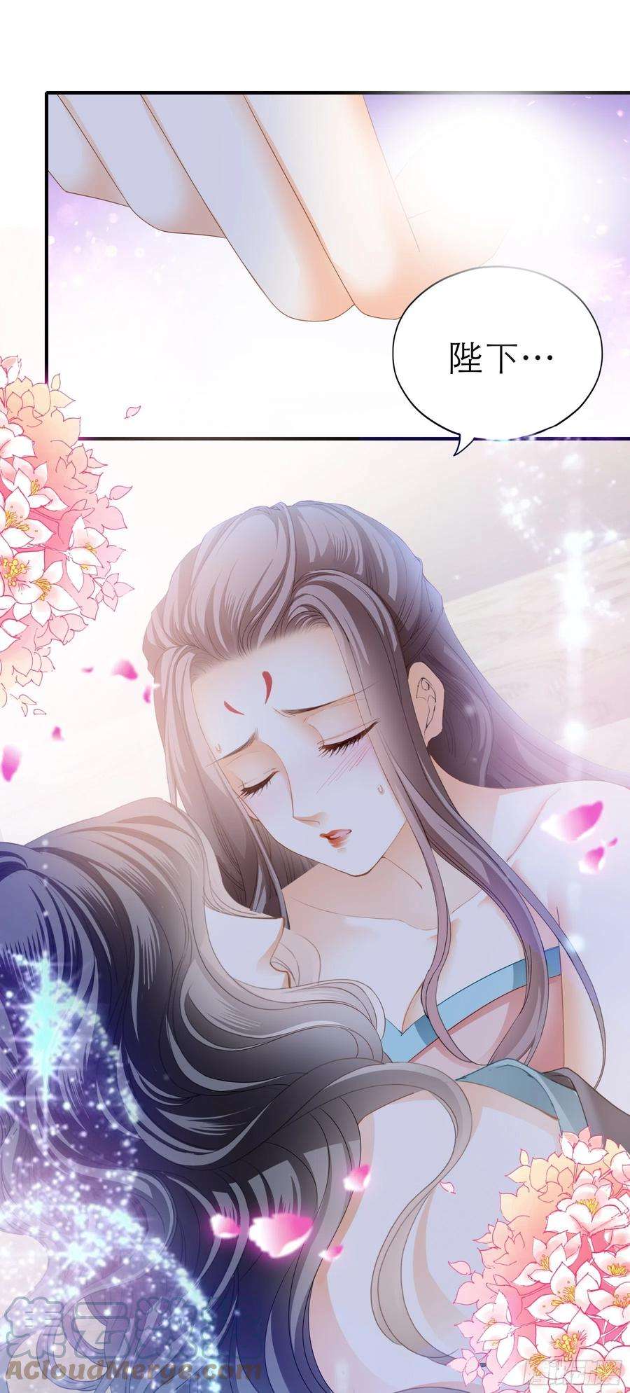 本王要你长夜漫漫