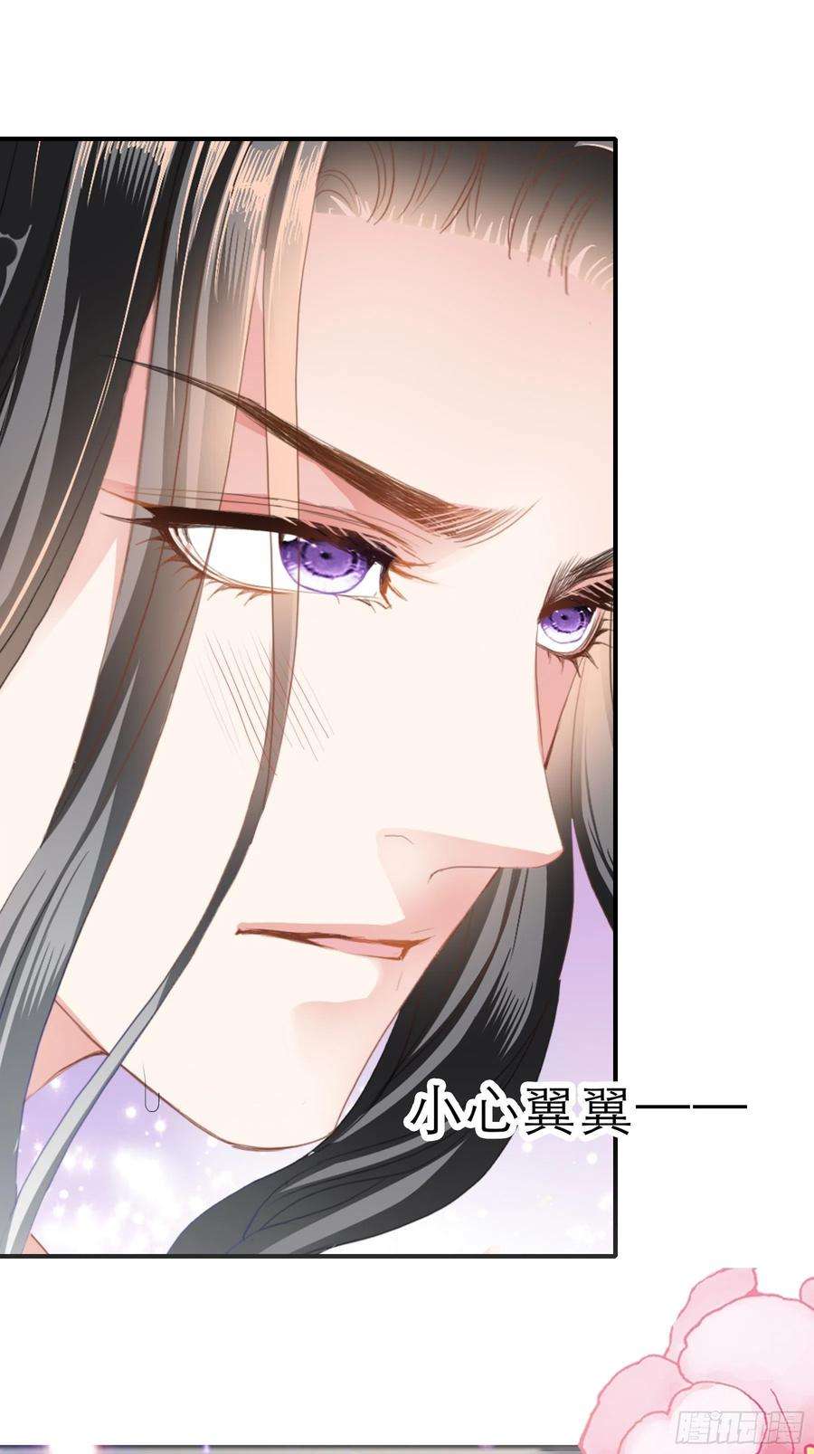 本王要你长夜漫漫