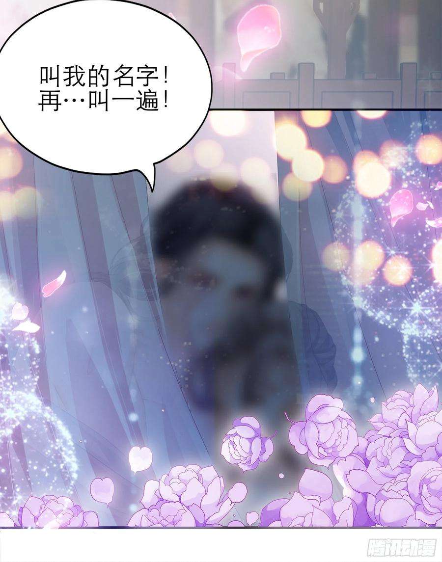 本王要你长夜漫漫