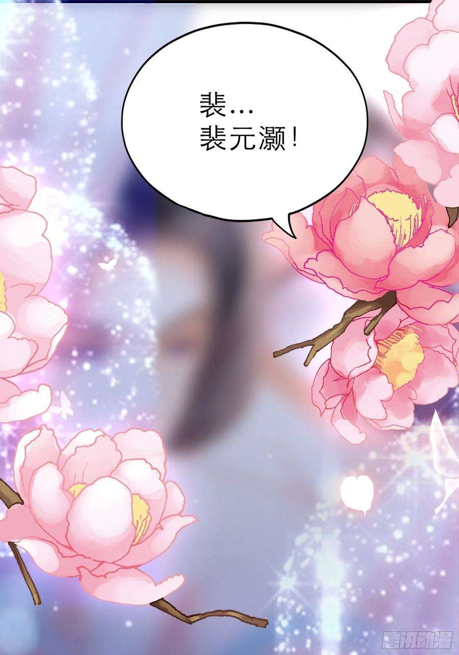本王要你长夜漫漫