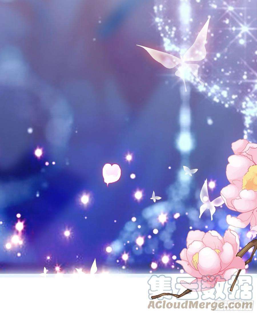 本王要你长夜漫漫