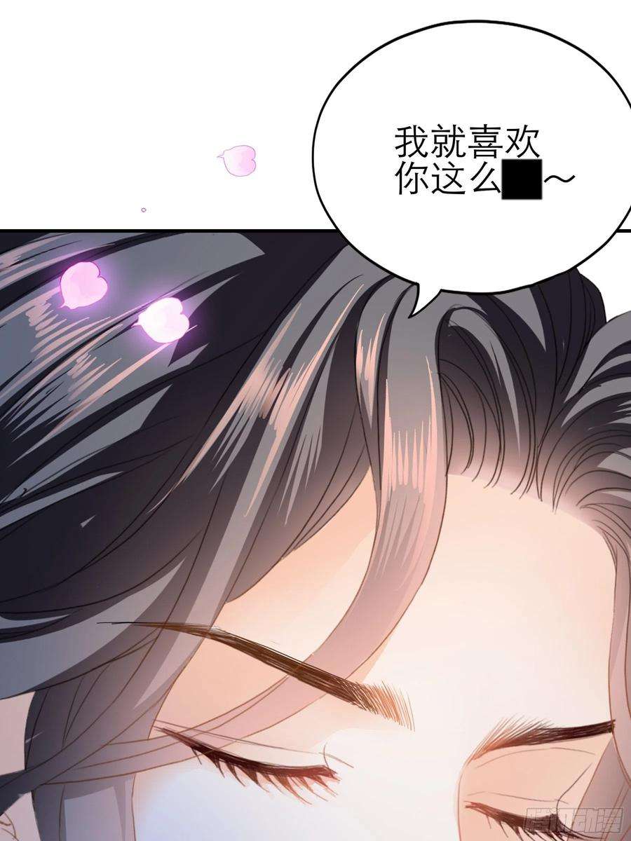 本王要你长夜漫漫