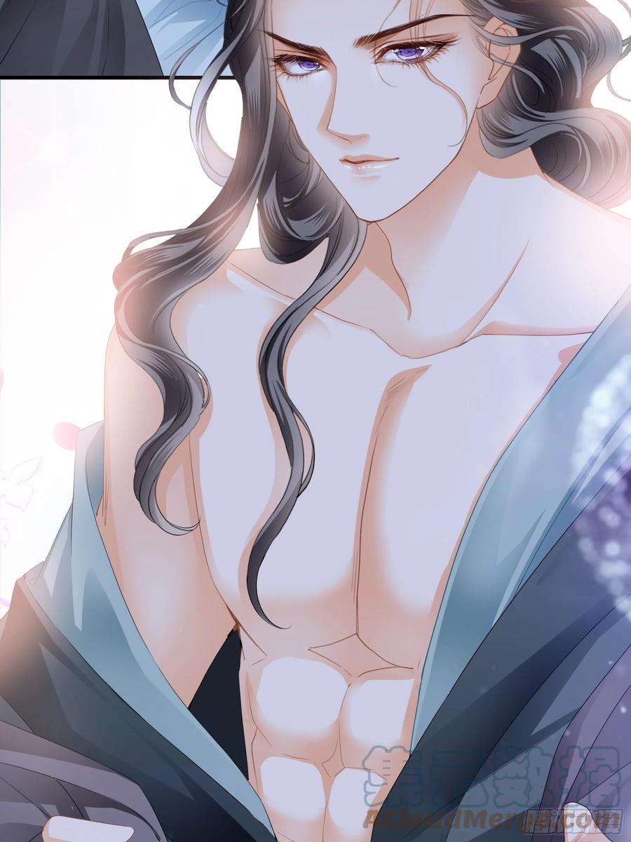 本王要你长夜漫漫