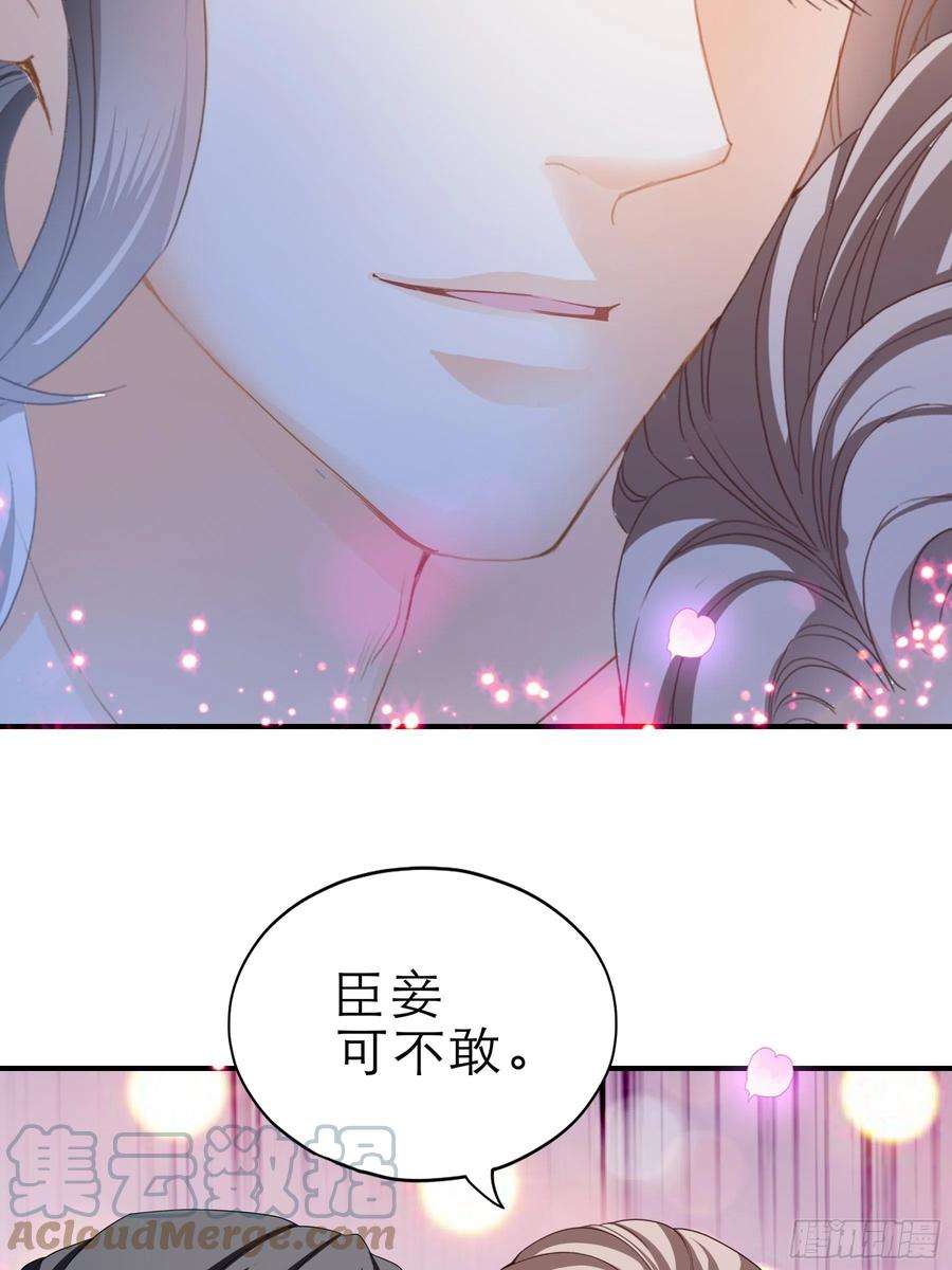 本王要你长夜漫漫