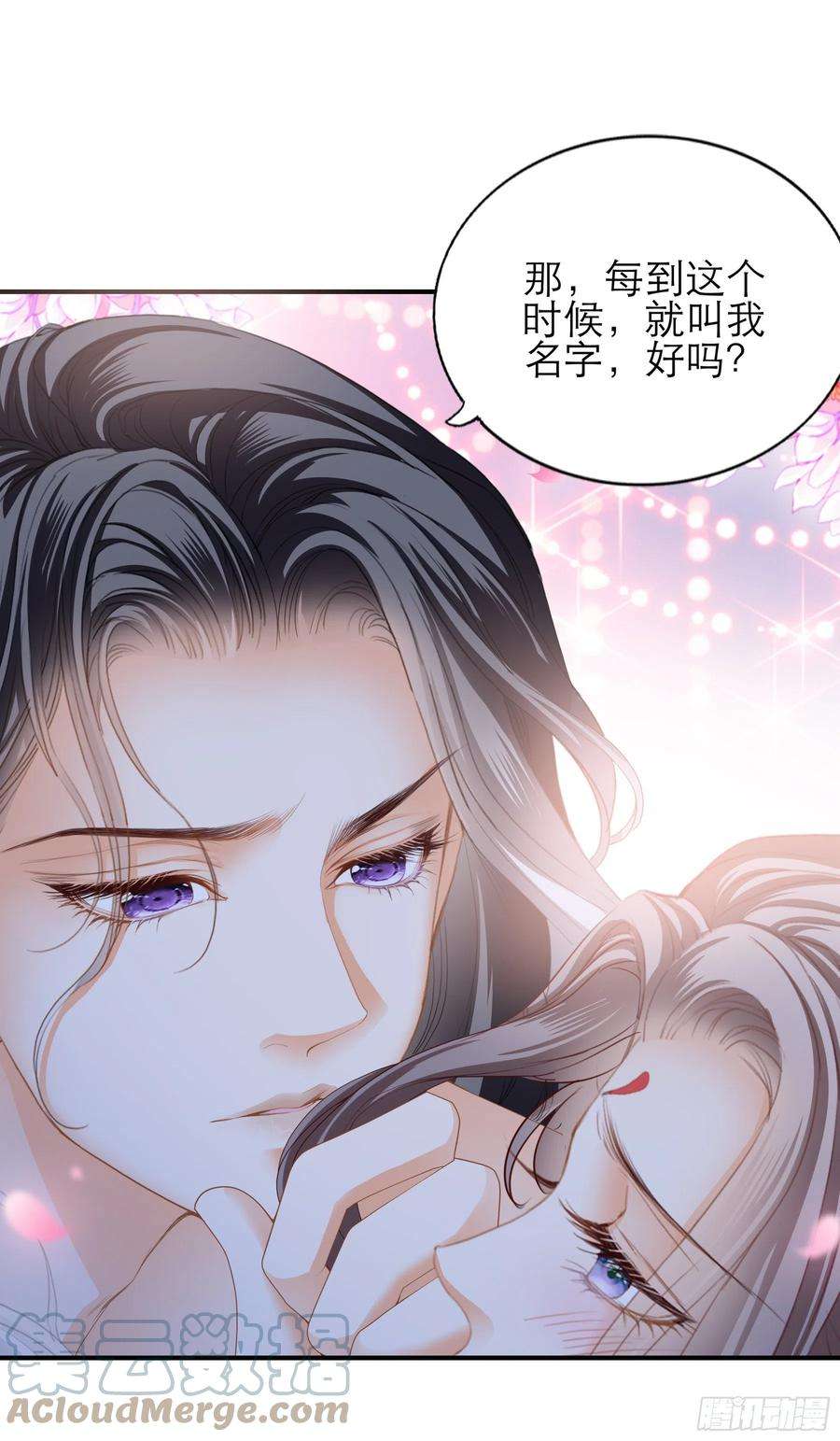 本王要你长夜漫漫