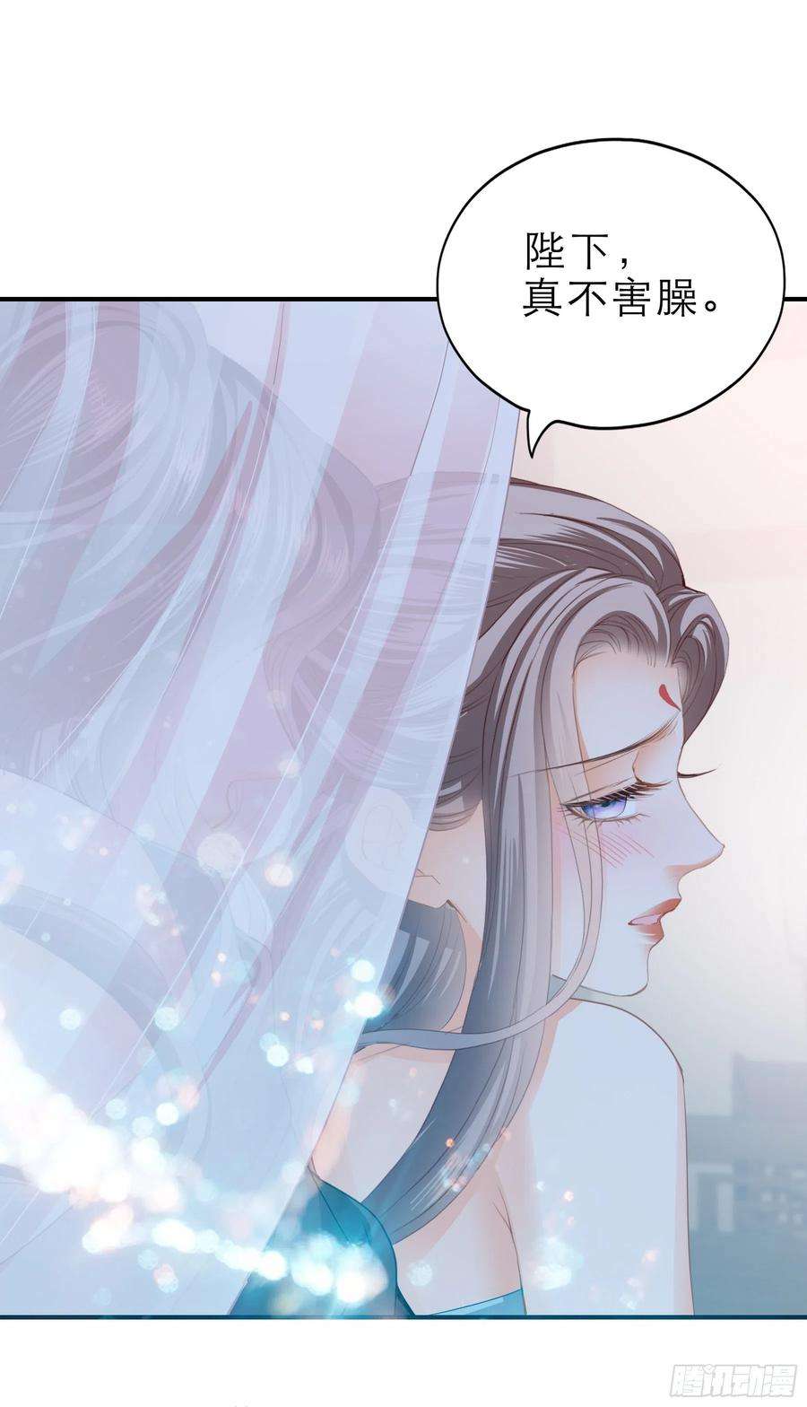 本王要你长夜漫漫