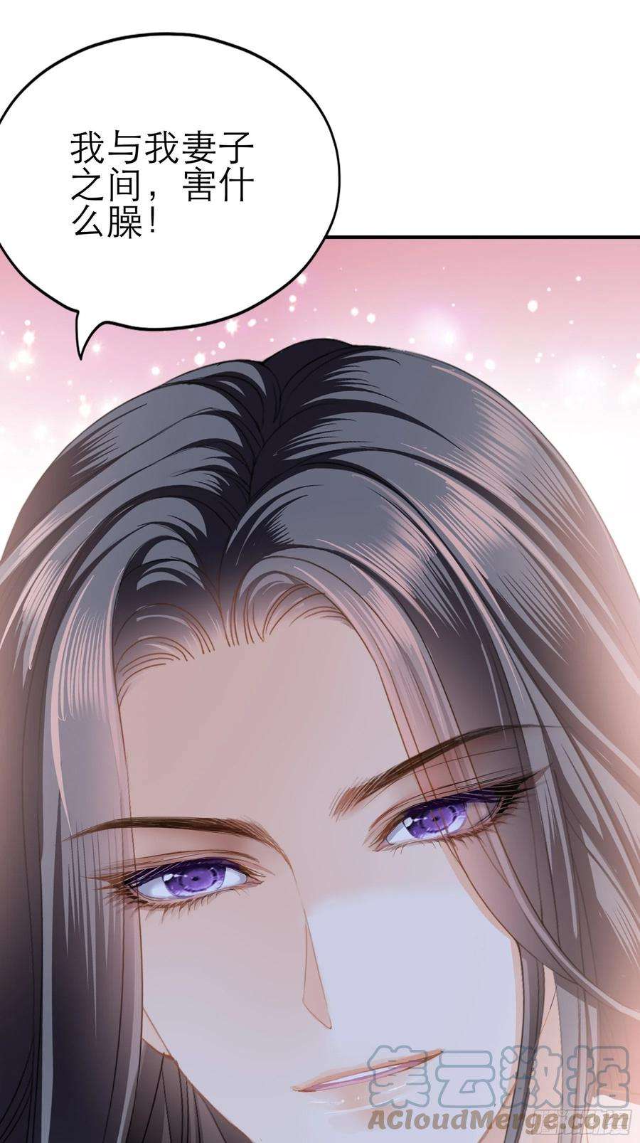 本王要你长夜漫漫